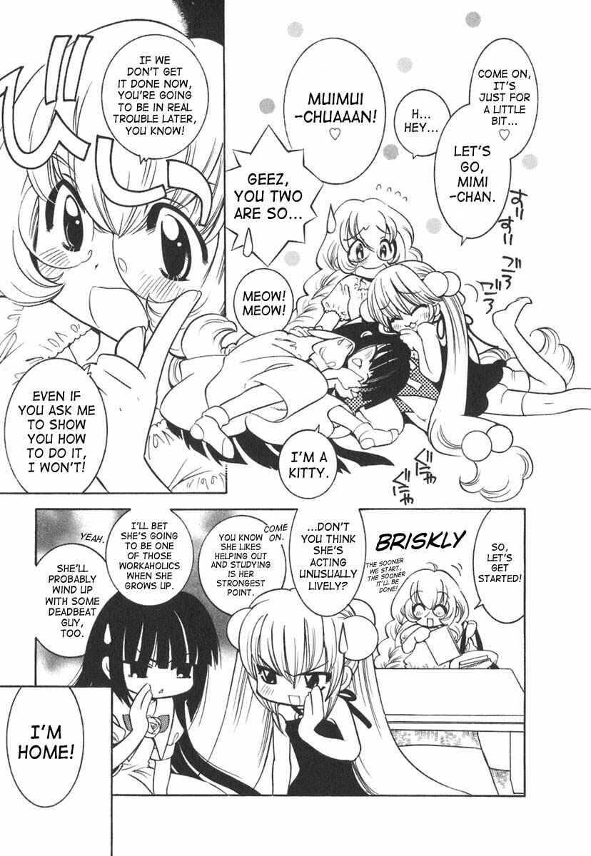 Page 5 Chapter 10 Kodomo no Jikan