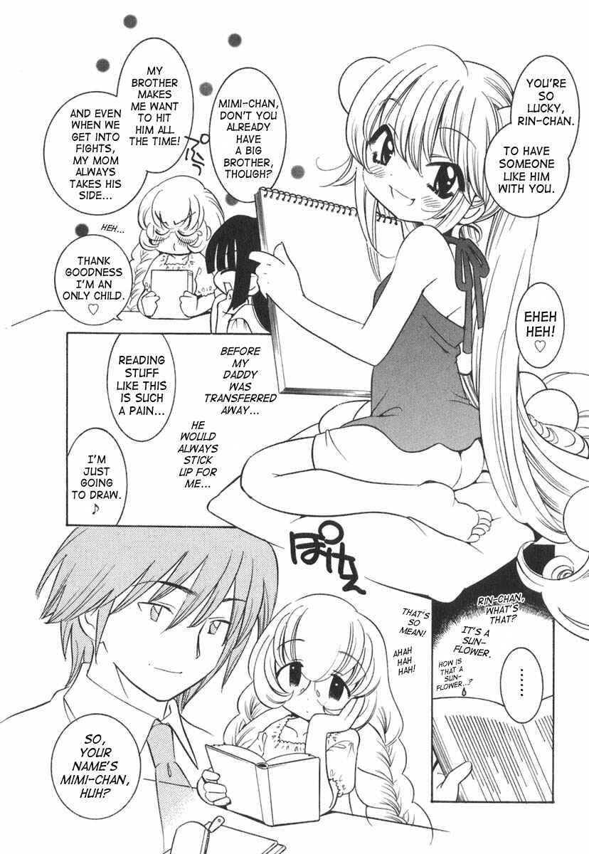 Page 8 Chapter 10 Kodomo no Jikan