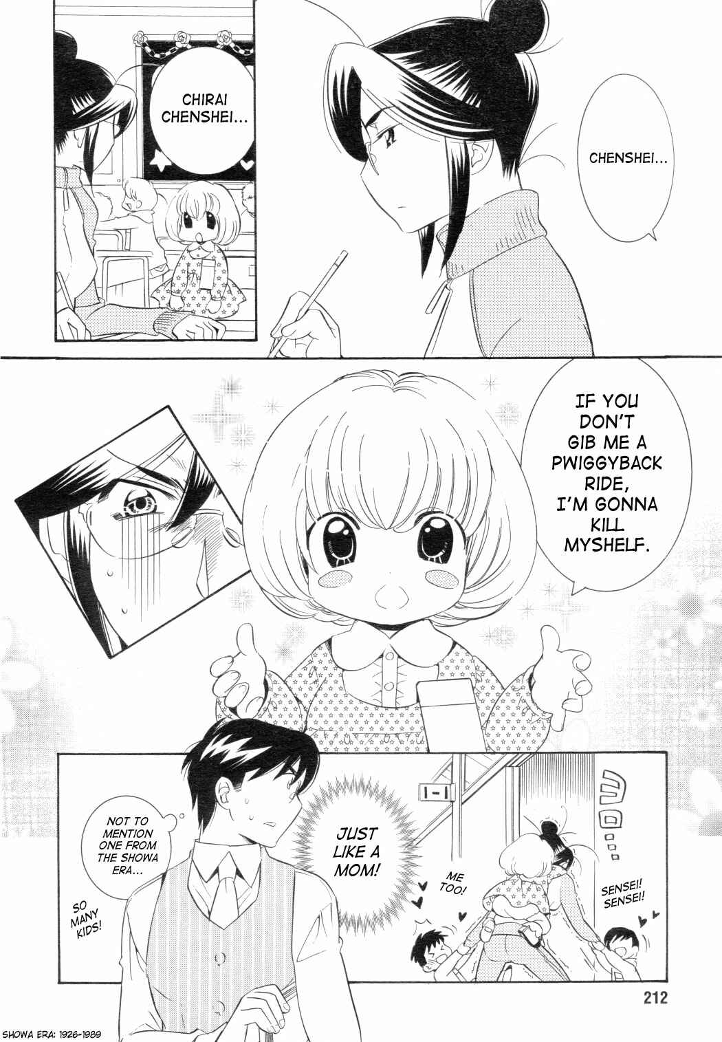 Page 10 Chapter 46 Kodomo no Jikan