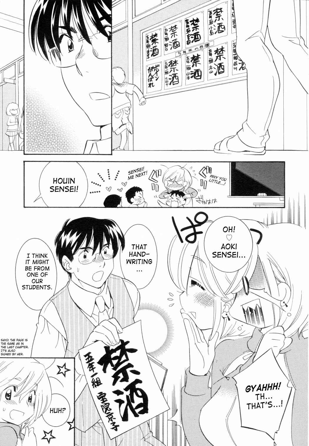 Page 11 Chapter 46 Kodomo no Jikan