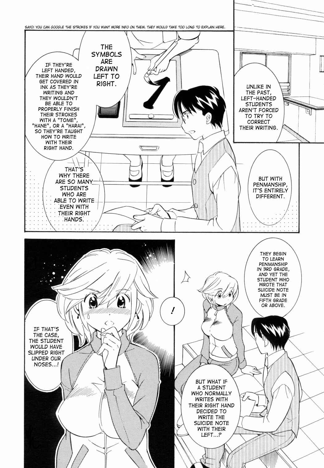 Page 12 Chapter 46 Kodomo no Jikan
