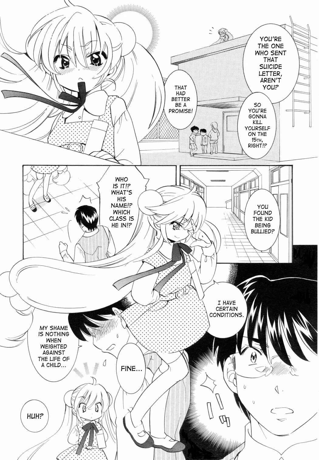 Page 15 Chapter 46 Kodomo no Jikan