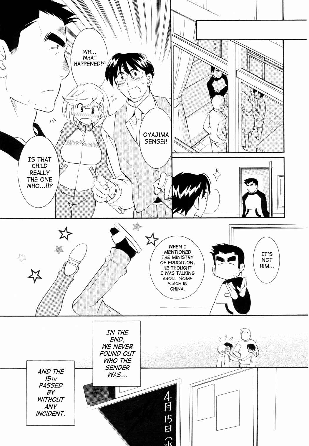 Page 17 Chapter 46 Kodomo no Jikan
