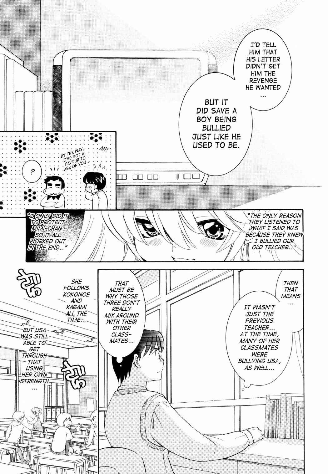 Page 21 Chapter 46 Kodomo no Jikan