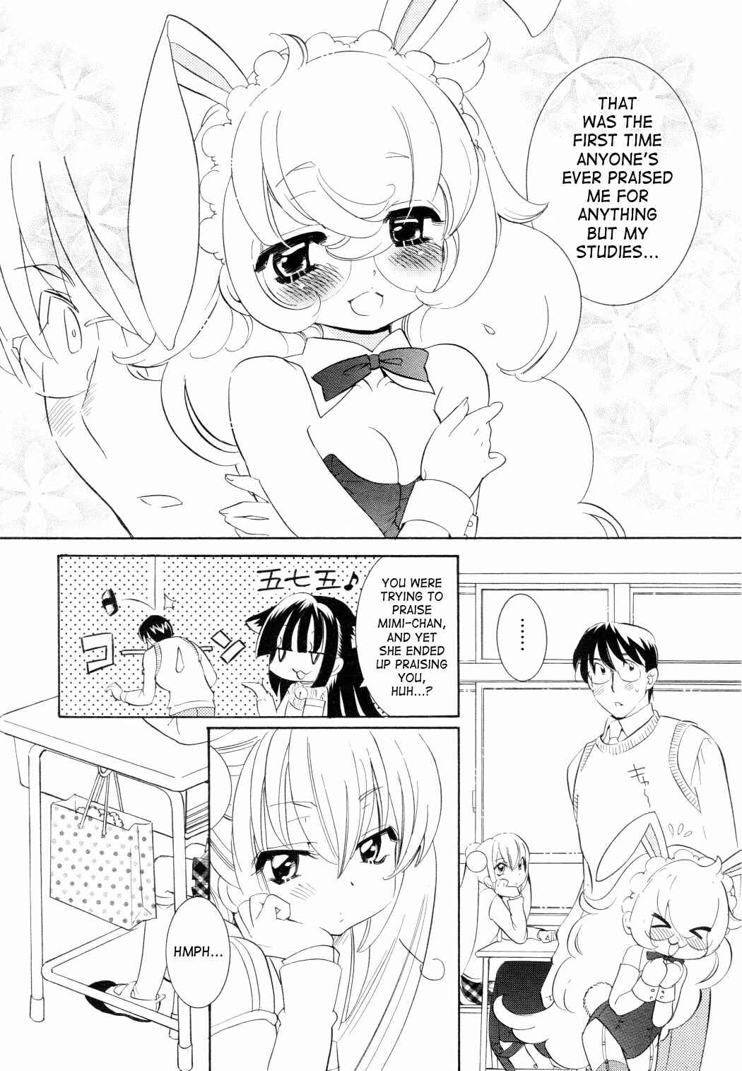 Page 23 Chapter 46 Kodomo no Jikan