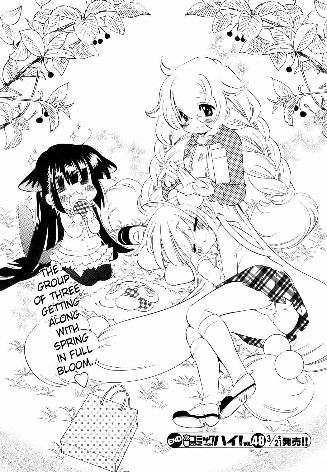 Page 24 Chapter 46 Kodomo no Jikan