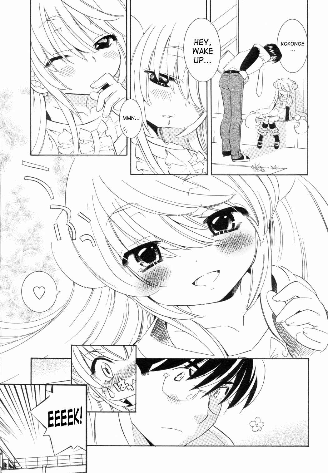 Page 3 Chapter 46 Kodomo no Jikan