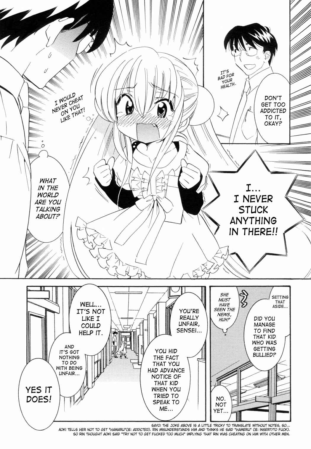 Page 5 Chapter 46 Kodomo no Jikan