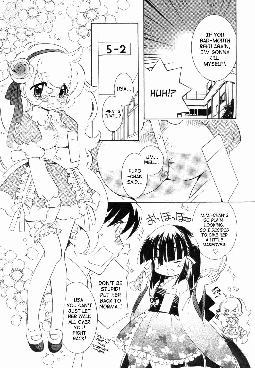 Page 7 Chapter 46 Kodomo no Jikan