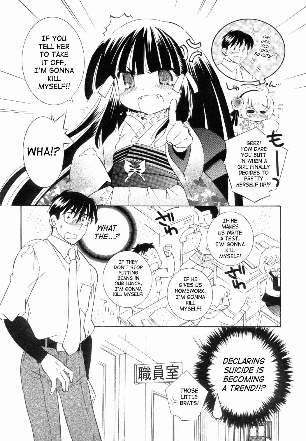 Page 8 Chapter 46 Kodomo no Jikan