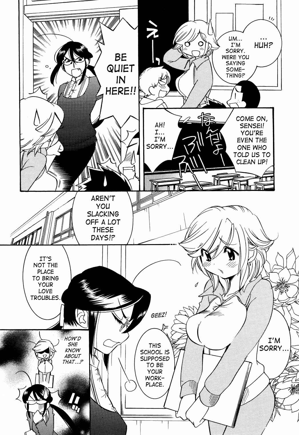 Page 10 Chapter 32 Kodomo no Jikan
