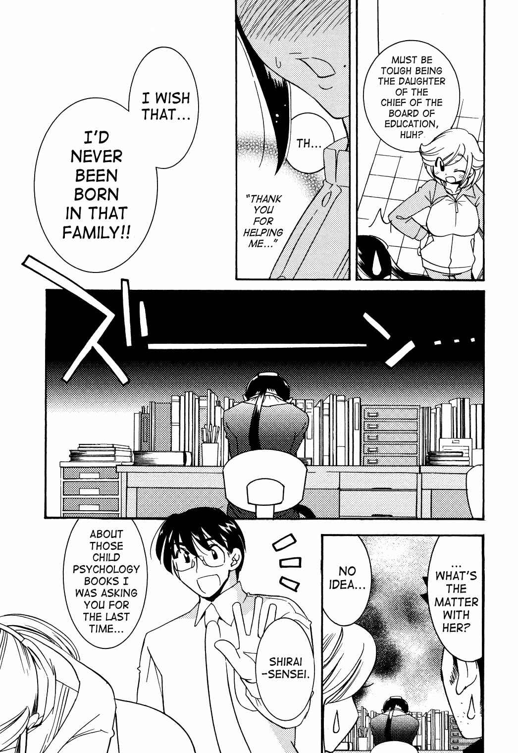 Page 15 Chapter 32 Kodomo no Jikan