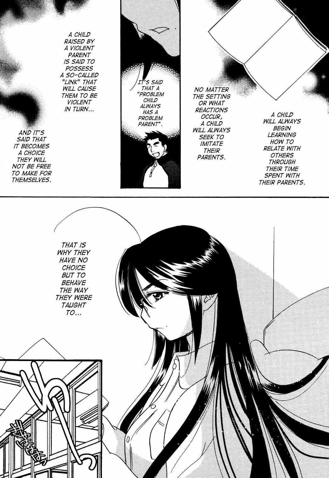 Page 17 Chapter 32 Kodomo no Jikan