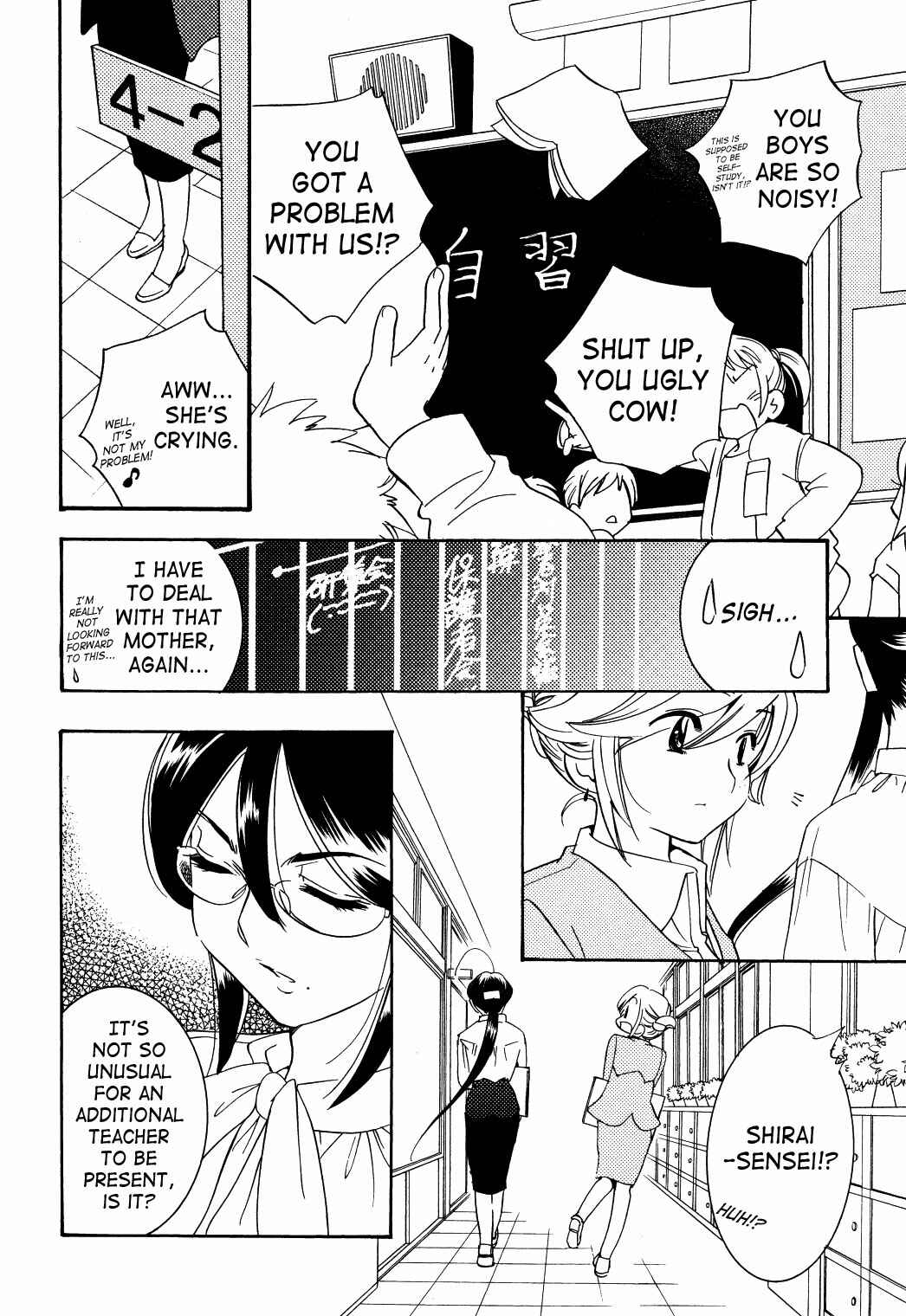 Page 18 Chapter 32 Kodomo no Jikan