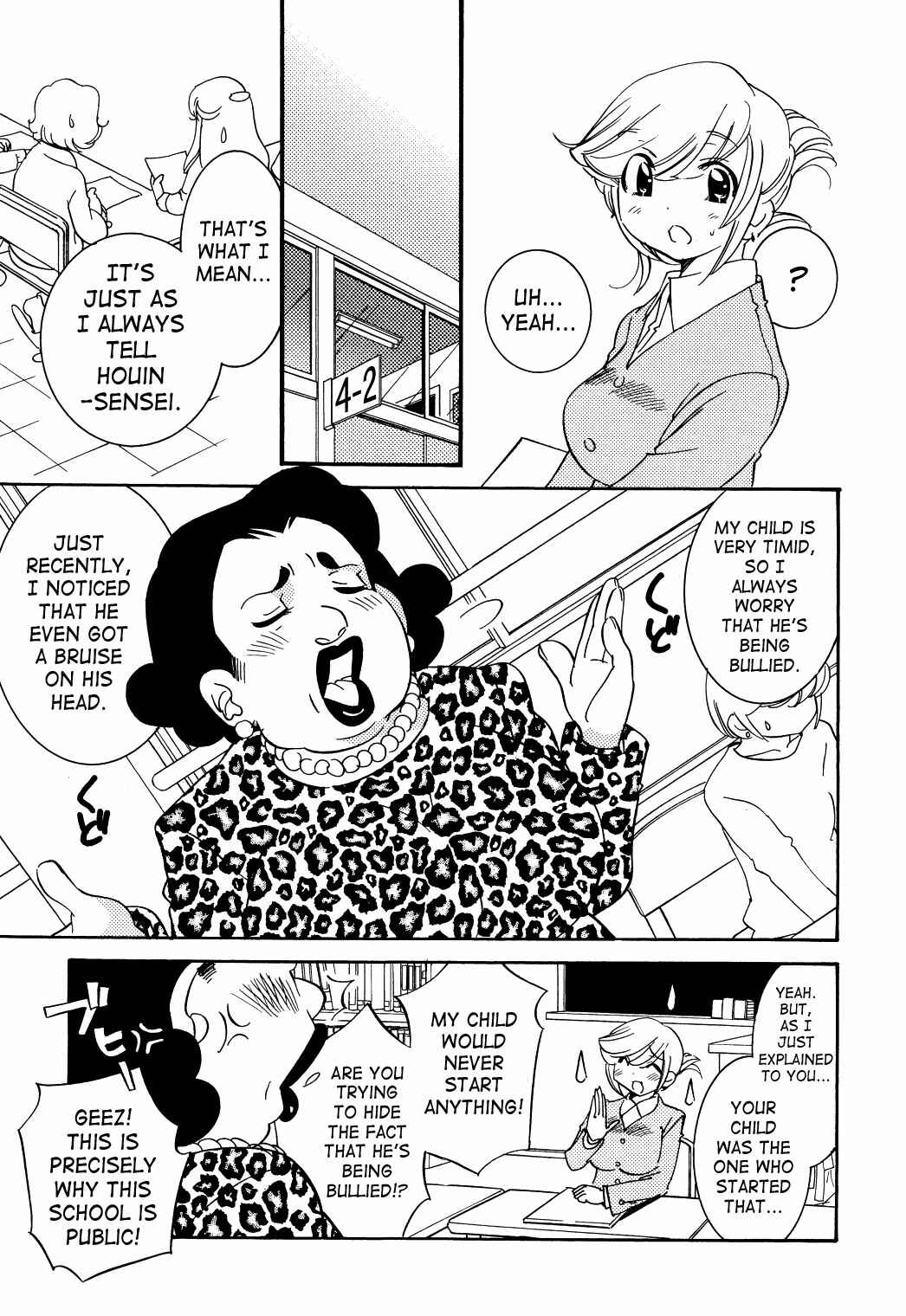 Page 19 Chapter 32 Kodomo no Jikan