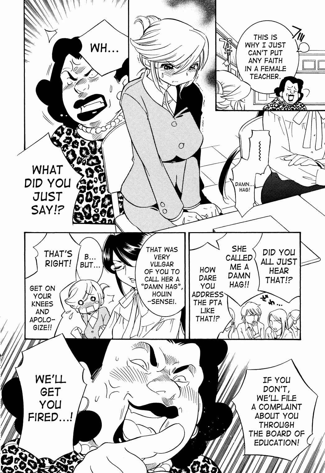 Page 20 Chapter 32 Kodomo no Jikan