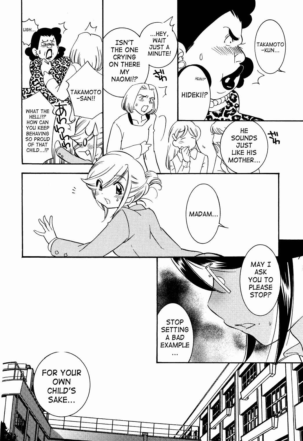 Page 22 Chapter 32 Kodomo no Jikan