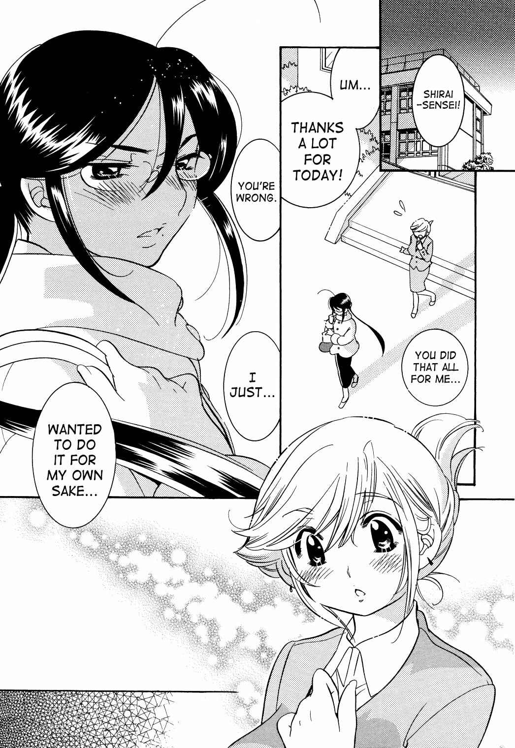 Page 23 Chapter 32 Kodomo no Jikan