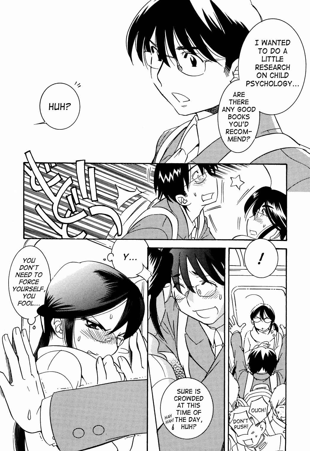 Page 3 Chapter 32 Kodomo no Jikan