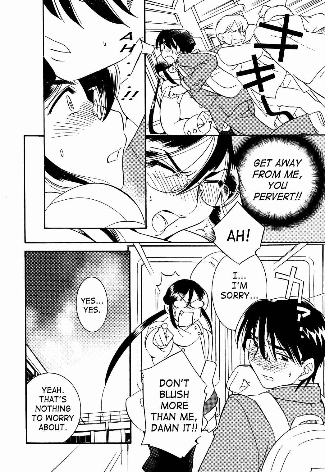 Page 4 Chapter 32 Kodomo no Jikan