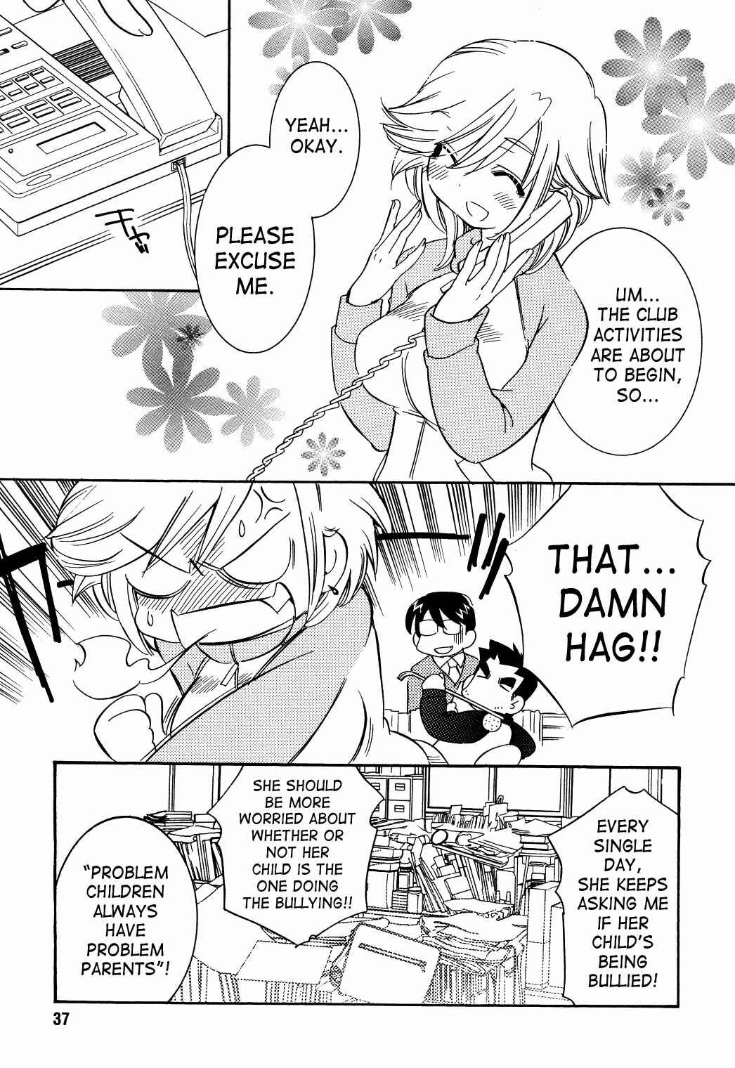 Page 5 Chapter 32 Kodomo no Jikan