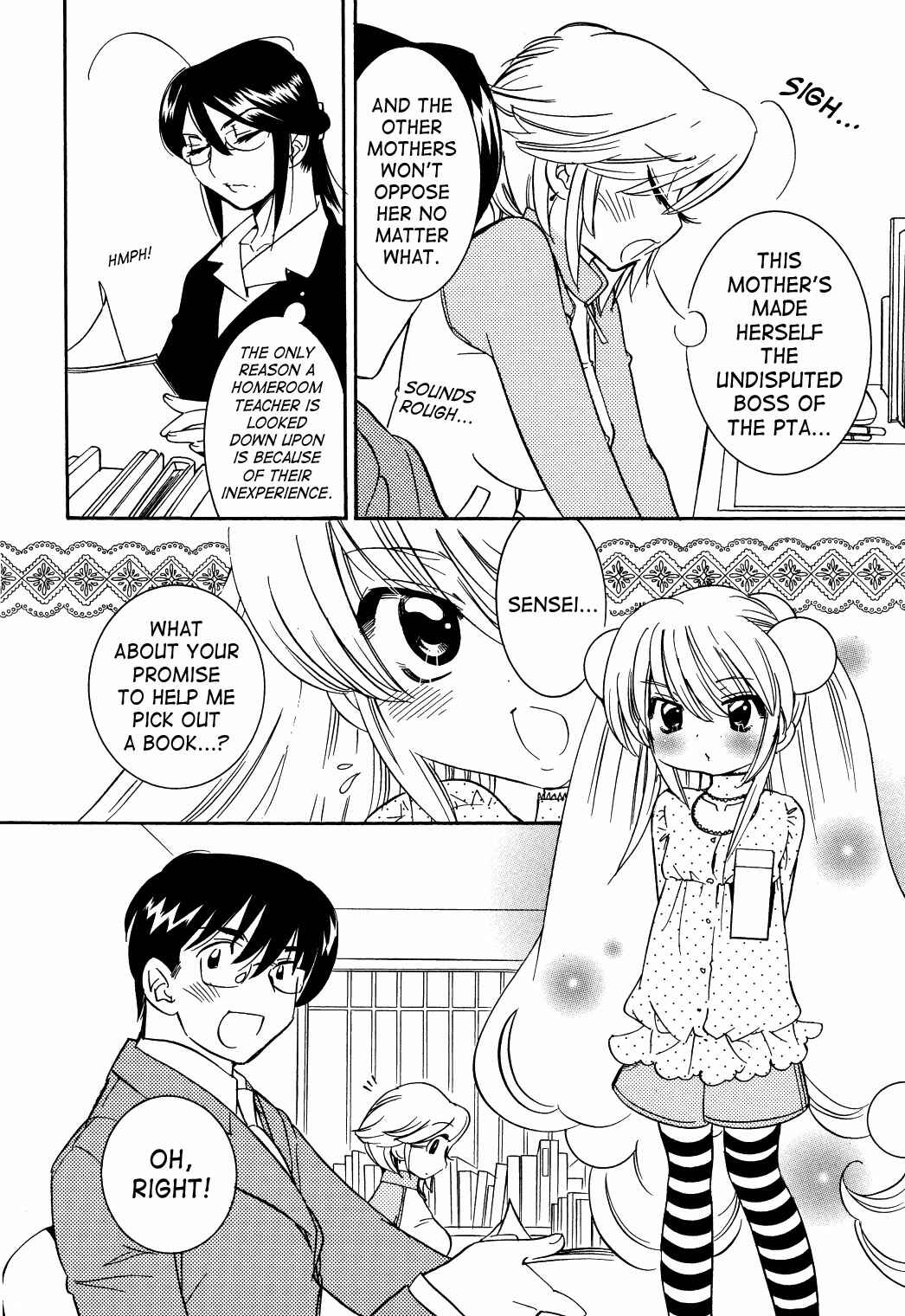 Page 6 Chapter 32 Kodomo no Jikan
