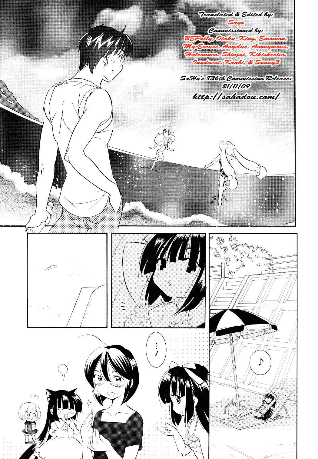 Page 11 Chapter 55 Kodomo no Jikan