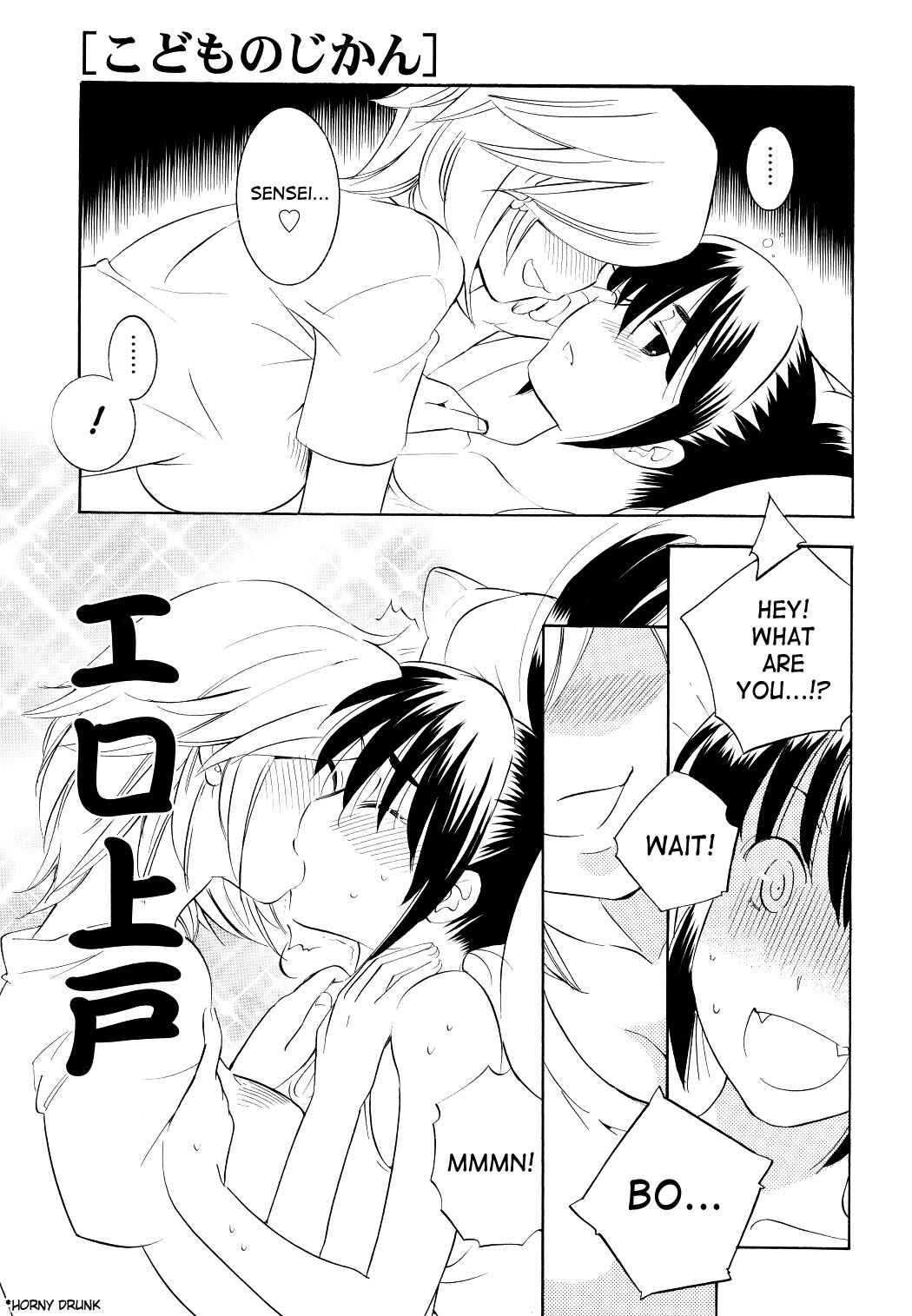 Page 23 Chapter 55 Kodomo no Jikan