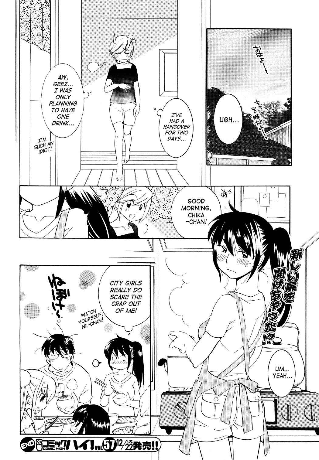 Page 24 Chapter 55 Kodomo no Jikan