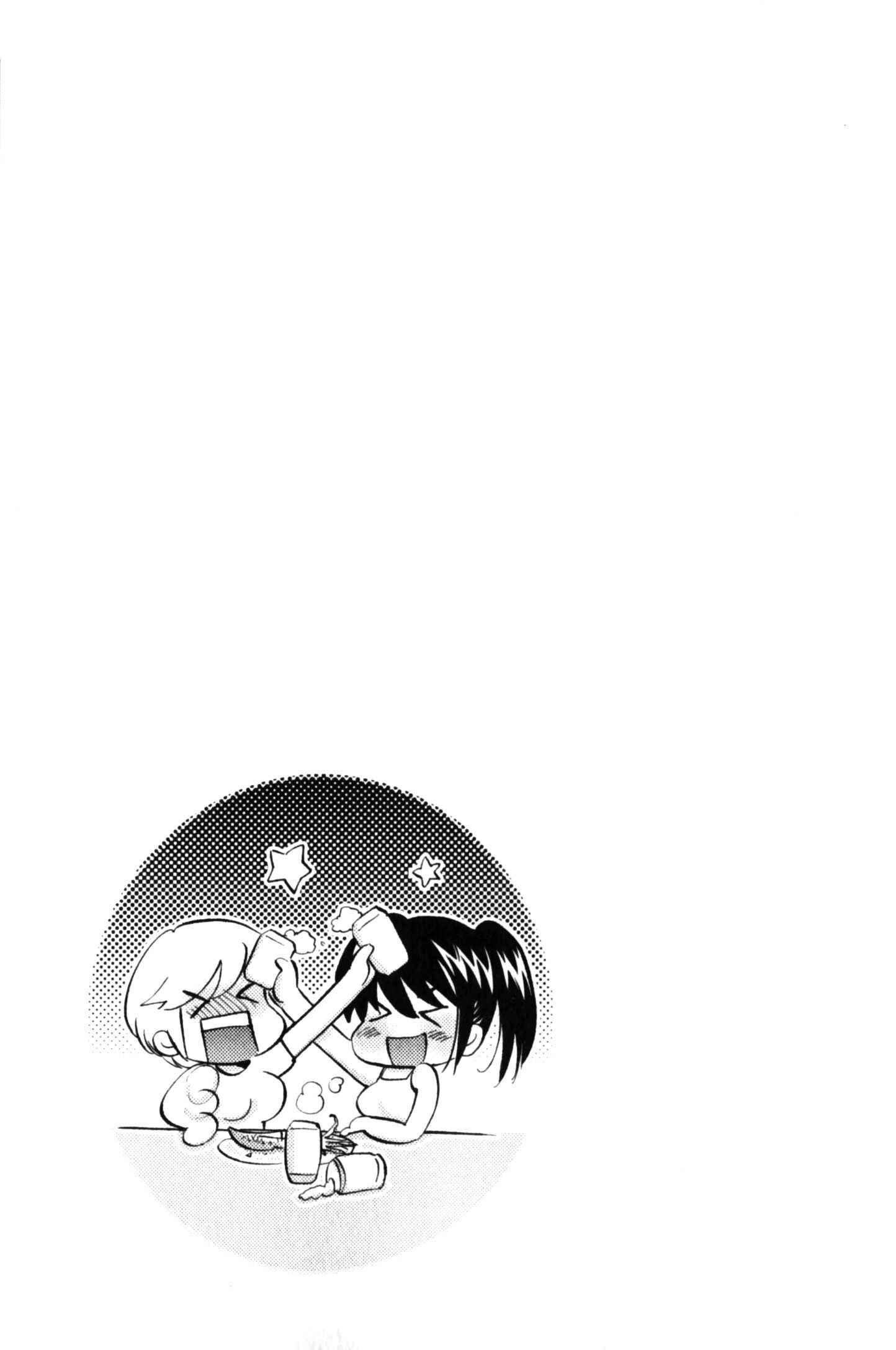 Page 25 Chapter 55 Kodomo no Jikan