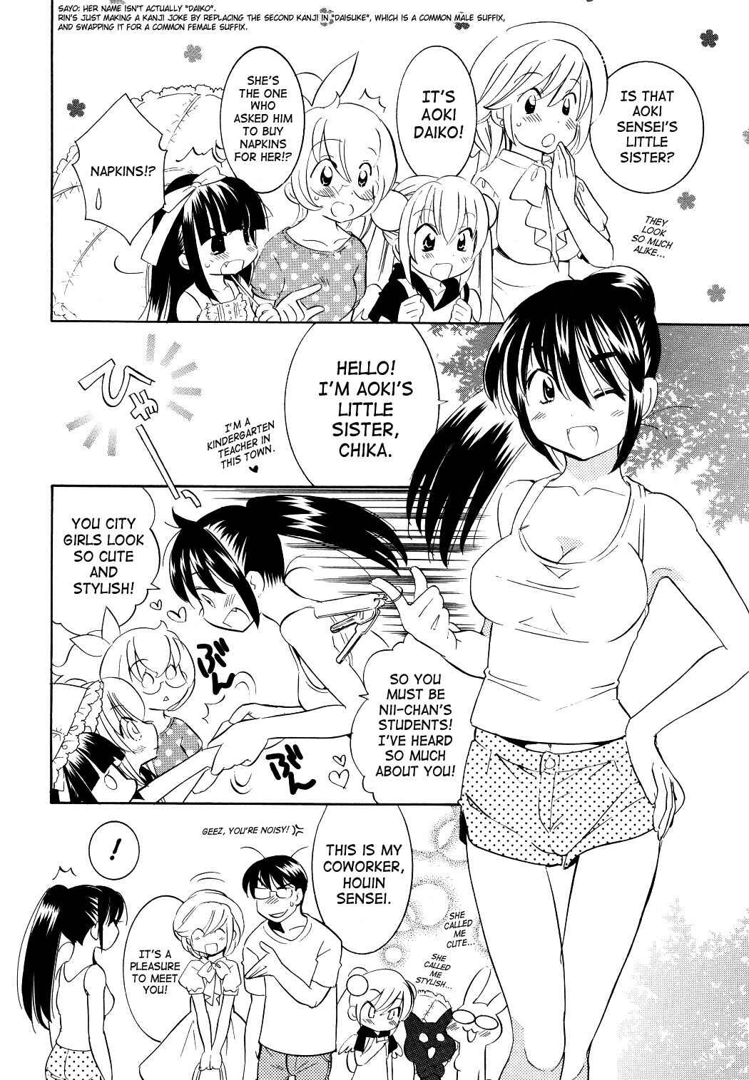 Page 4 Chapter 55 Kodomo no Jikan