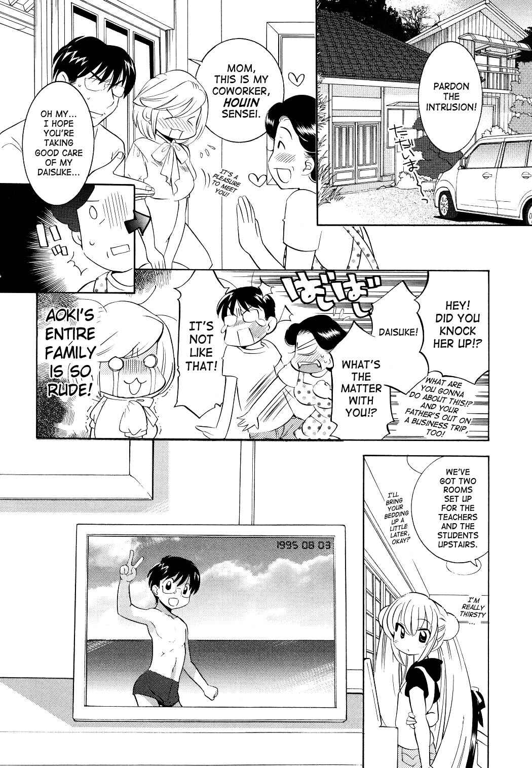 Page 6 Chapter 55 Kodomo no Jikan