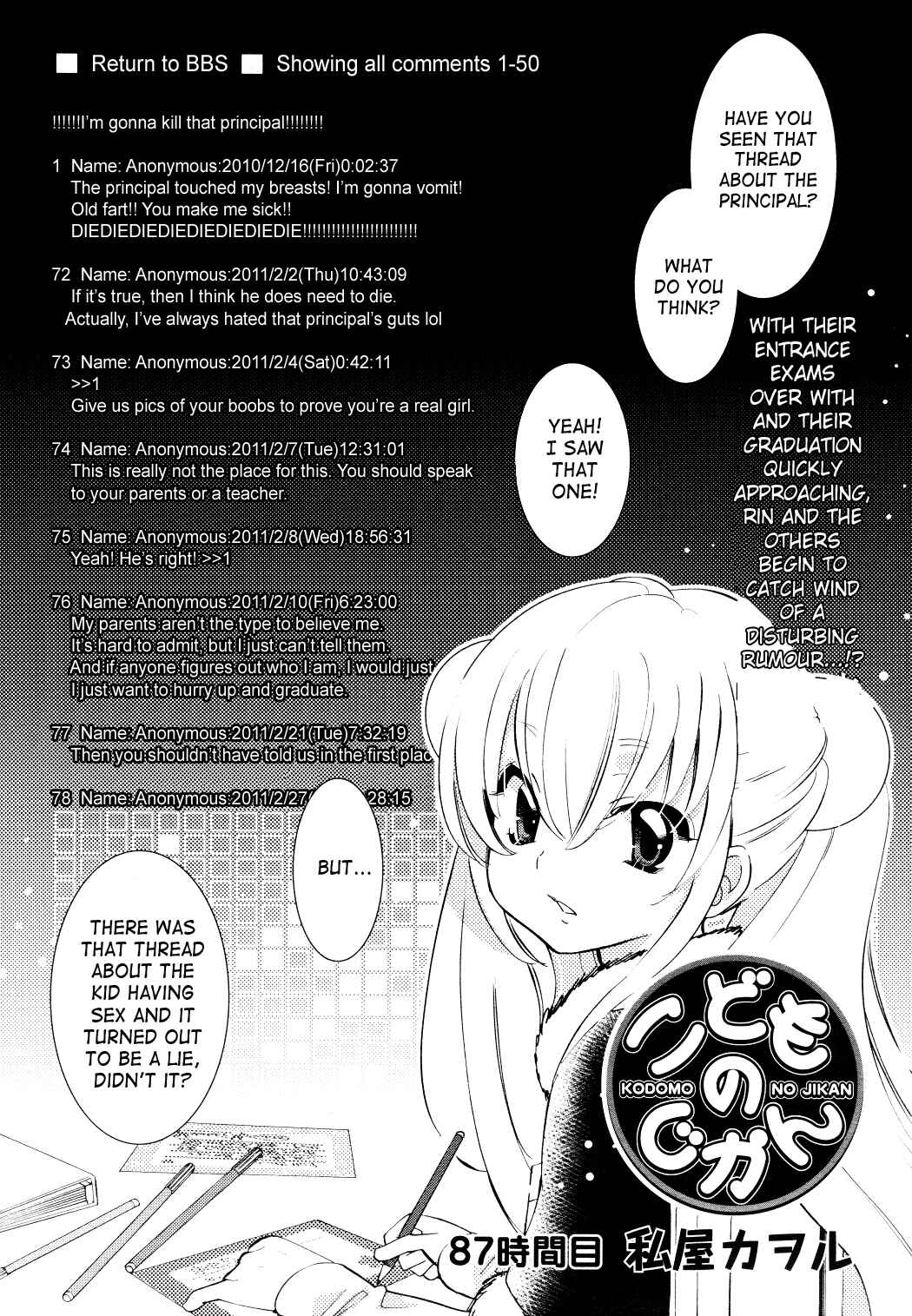 Page 1 Chapter 87 Kodomo no Jikan