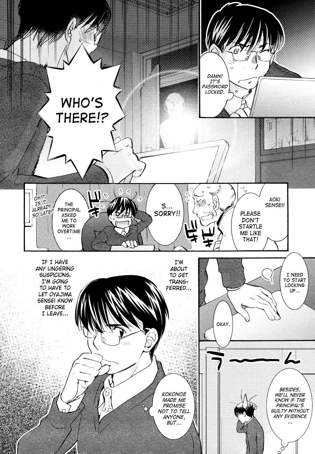 Page 14 Chapter 87 Kodomo no Jikan
