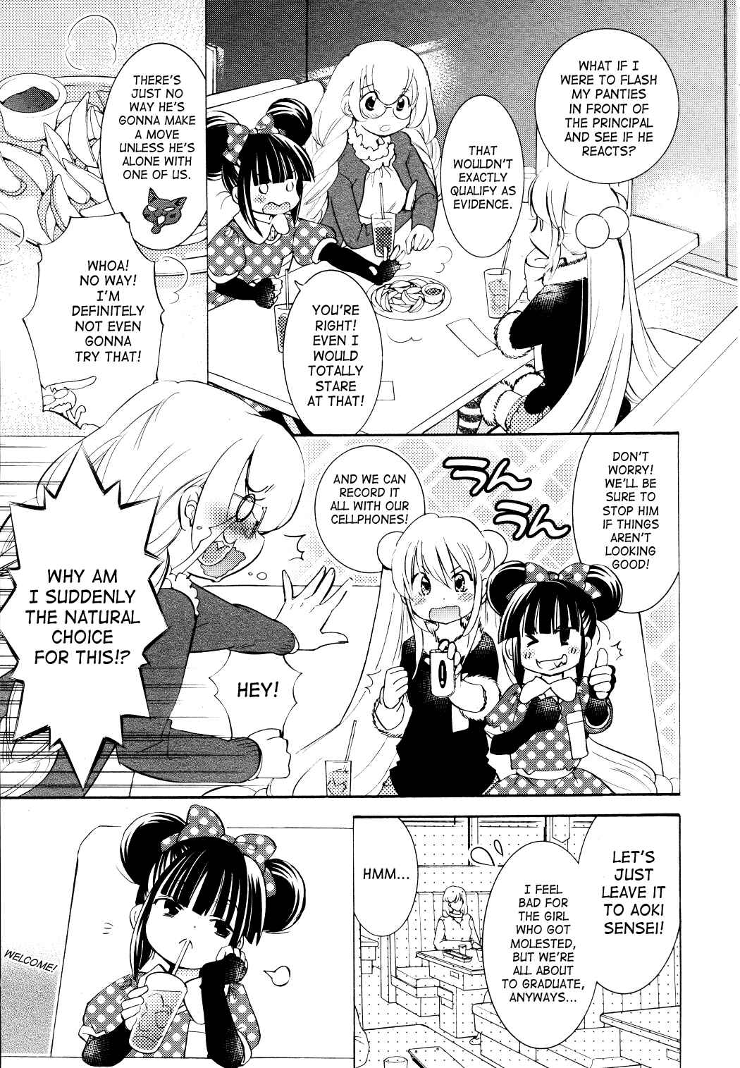 Page 17 Chapter 87 Kodomo no Jikan
