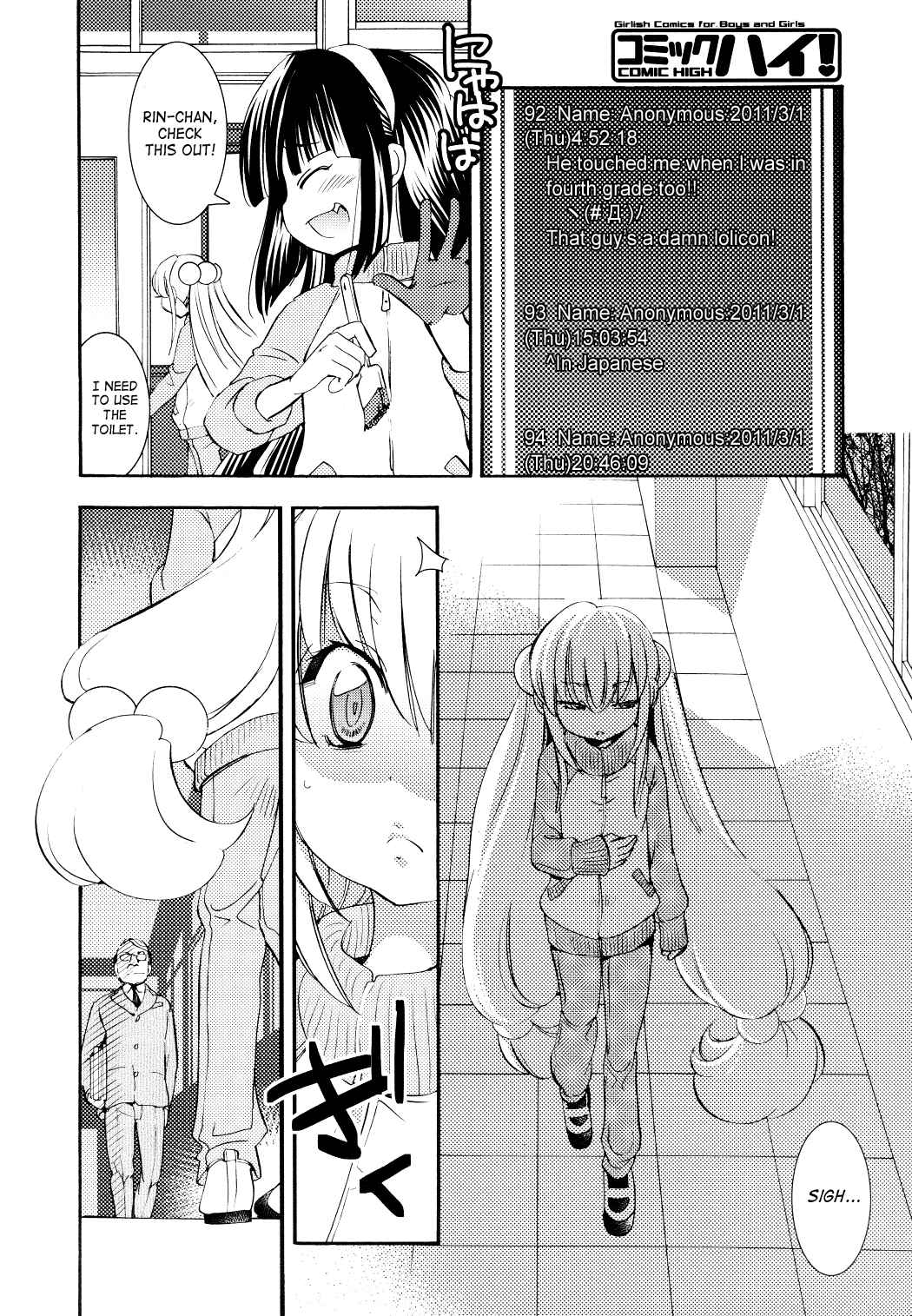 Page 22 Chapter 87 Kodomo no Jikan