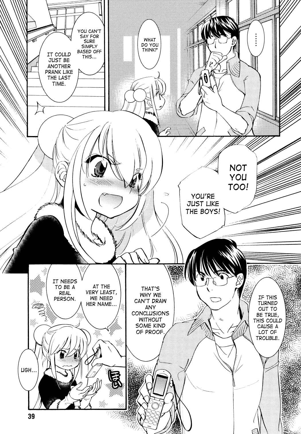 Page 7 Chapter 87 Kodomo no Jikan