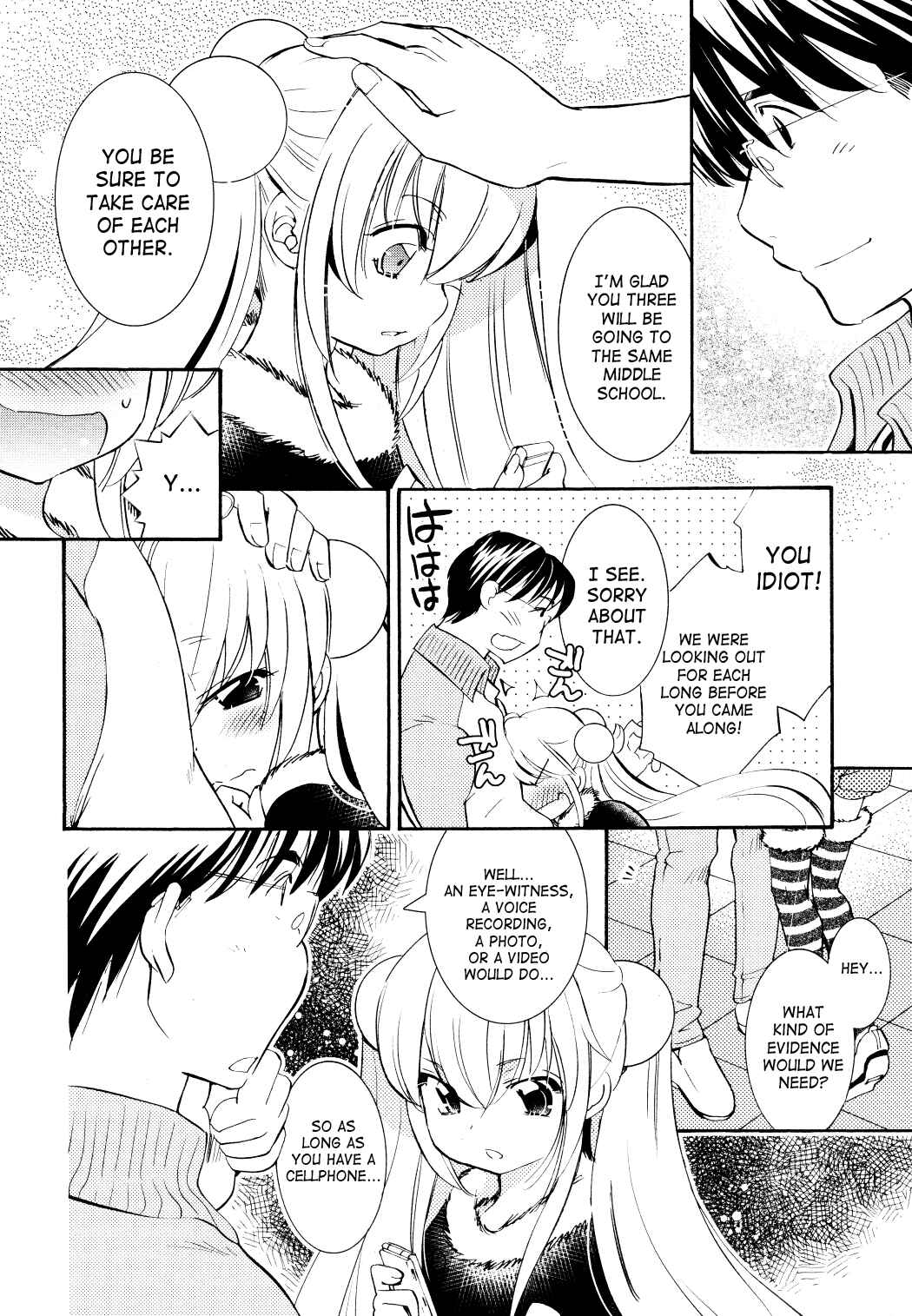 Page 8 Chapter 87 Kodomo no Jikan