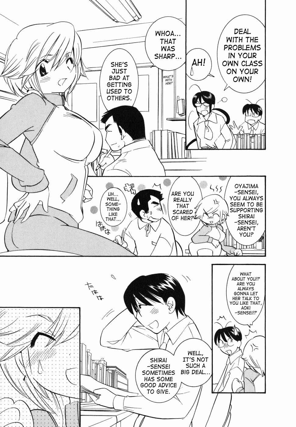 Page 13 Chapter 23 Kodomo no Jikan
