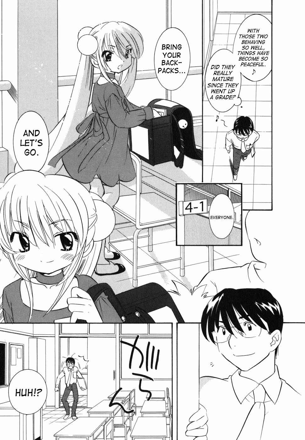 Page 17 Chapter 23 Kodomo no Jikan