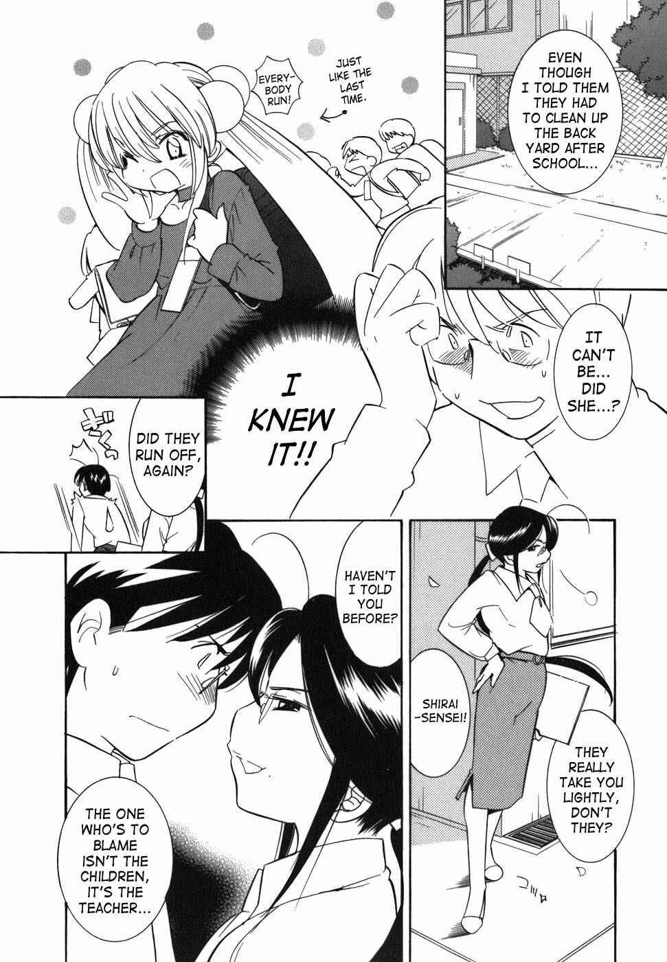 Page 18 Chapter 23 Kodomo no Jikan