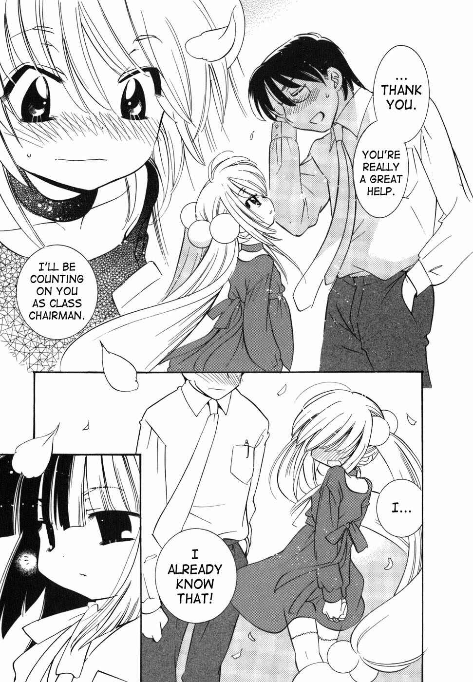 Page 21 Chapter 23 Kodomo no Jikan