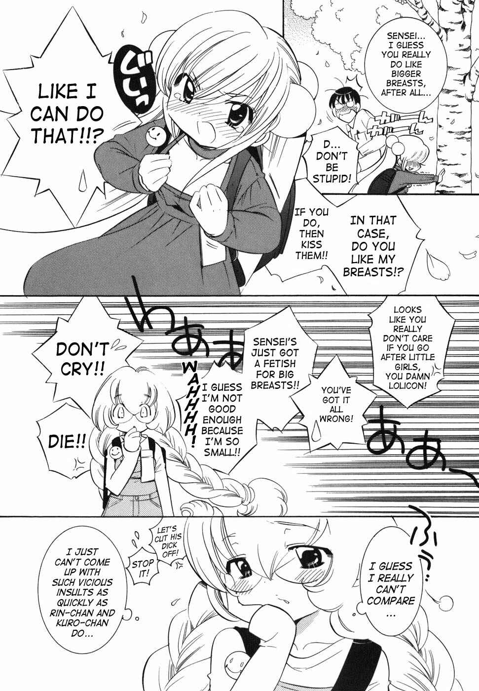 Page 24 Chapter 23 Kodomo no Jikan