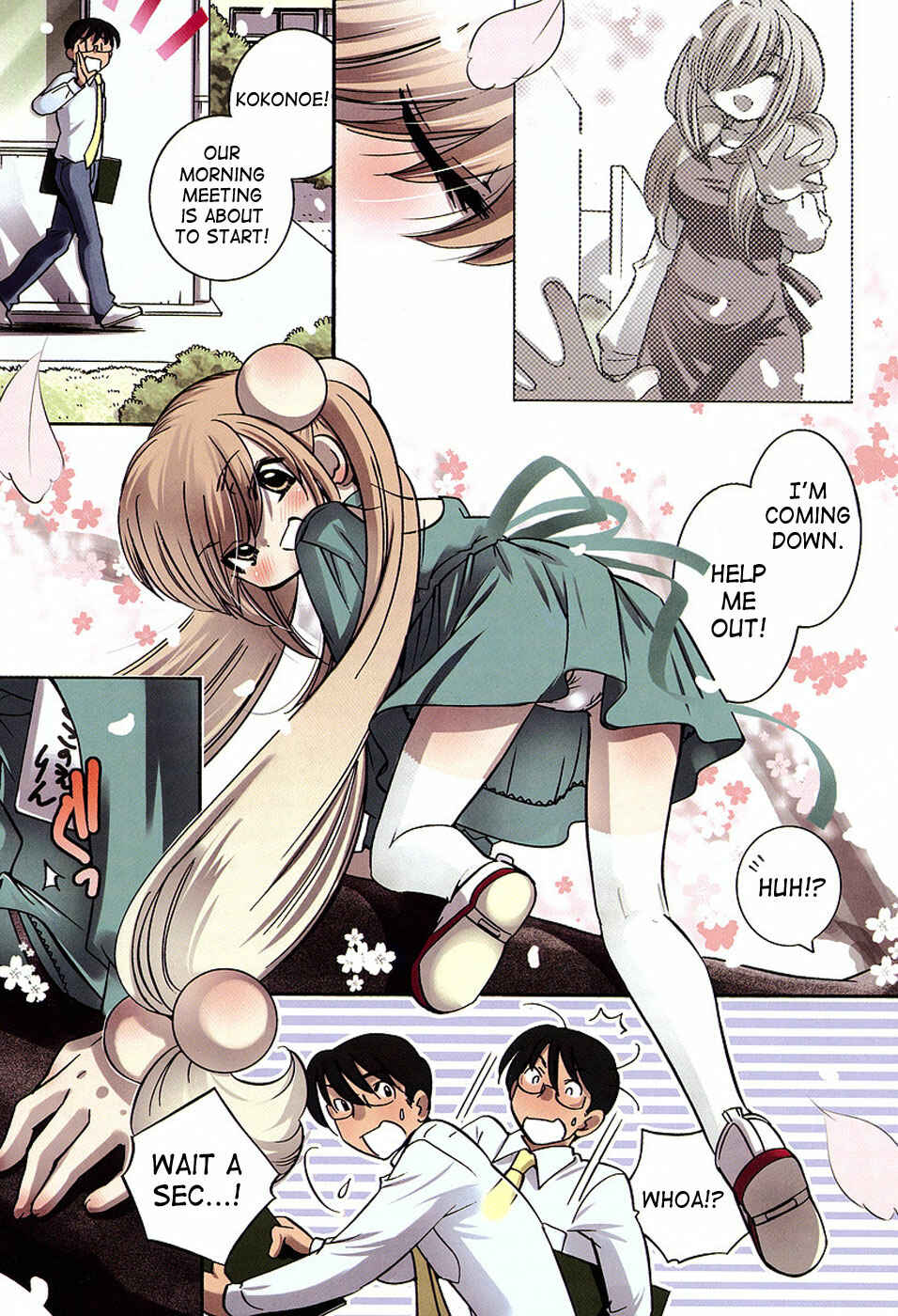 Page 3 Chapter 23 Kodomo no Jikan
