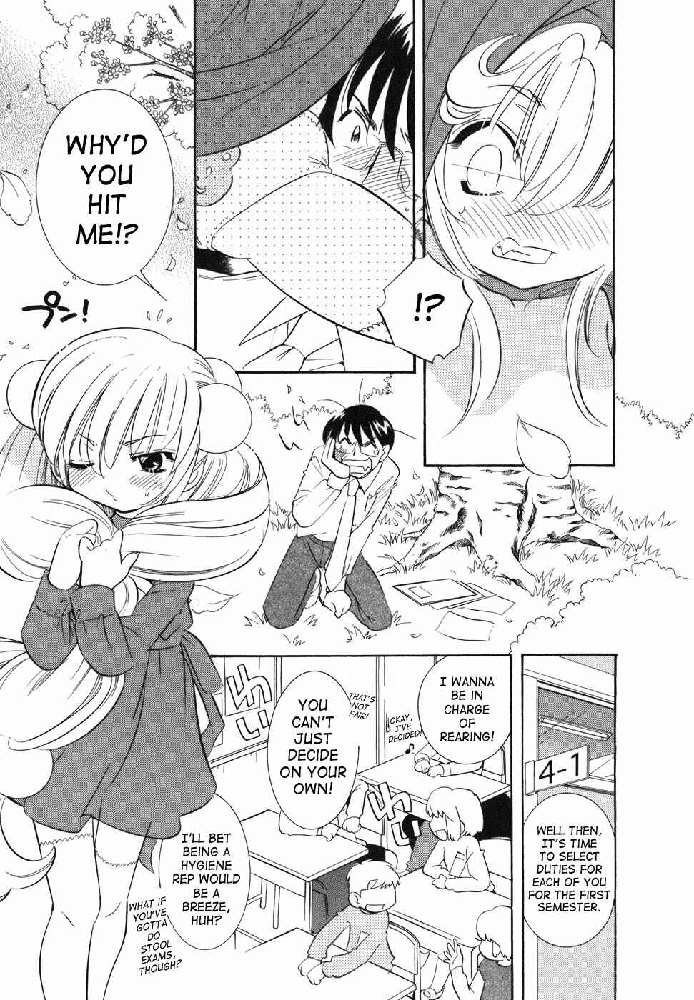 Page 5 Chapter 23 Kodomo no Jikan