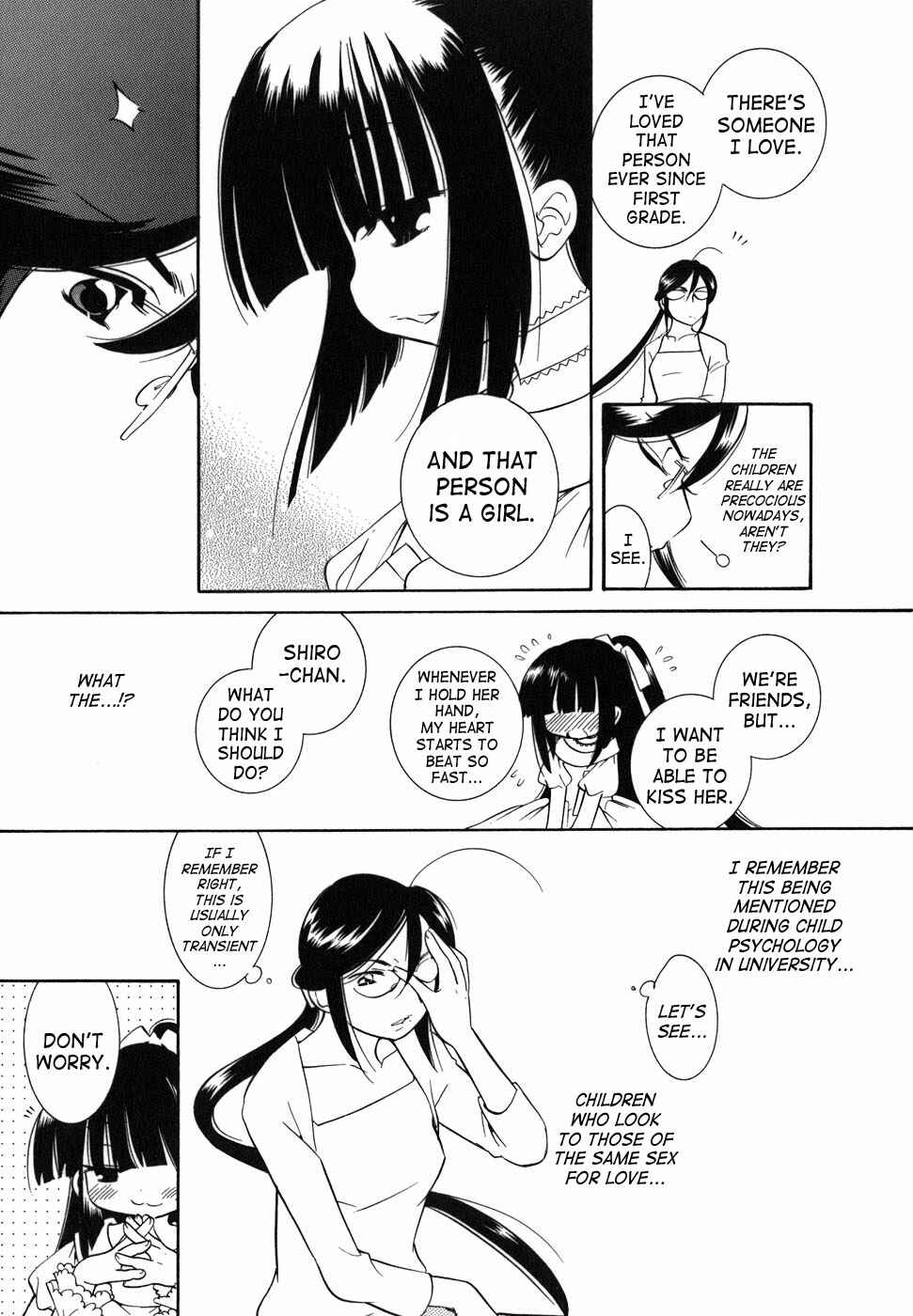 Page 15 Chapter 25 Kodomo no Jikan