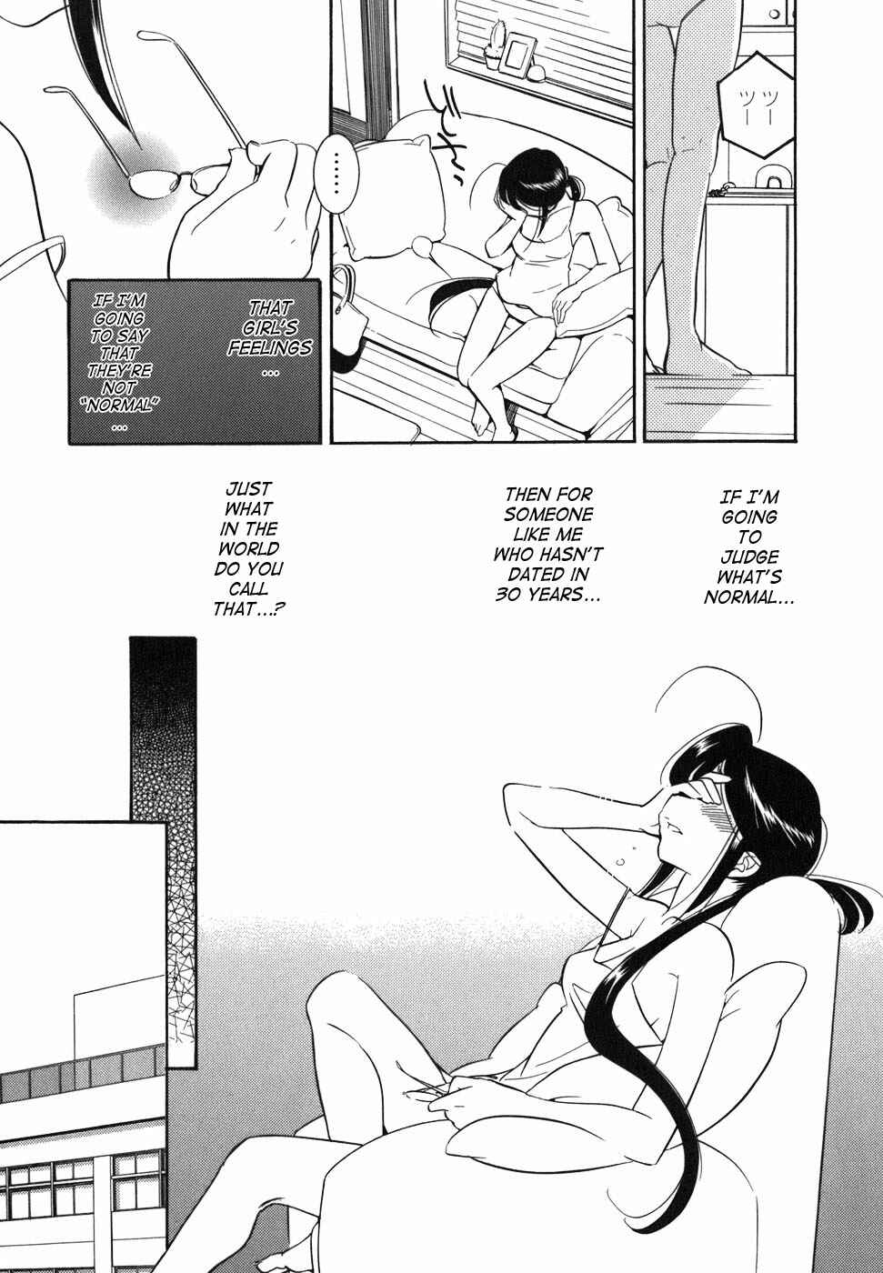 Page 19 Chapter 25 Kodomo no Jikan