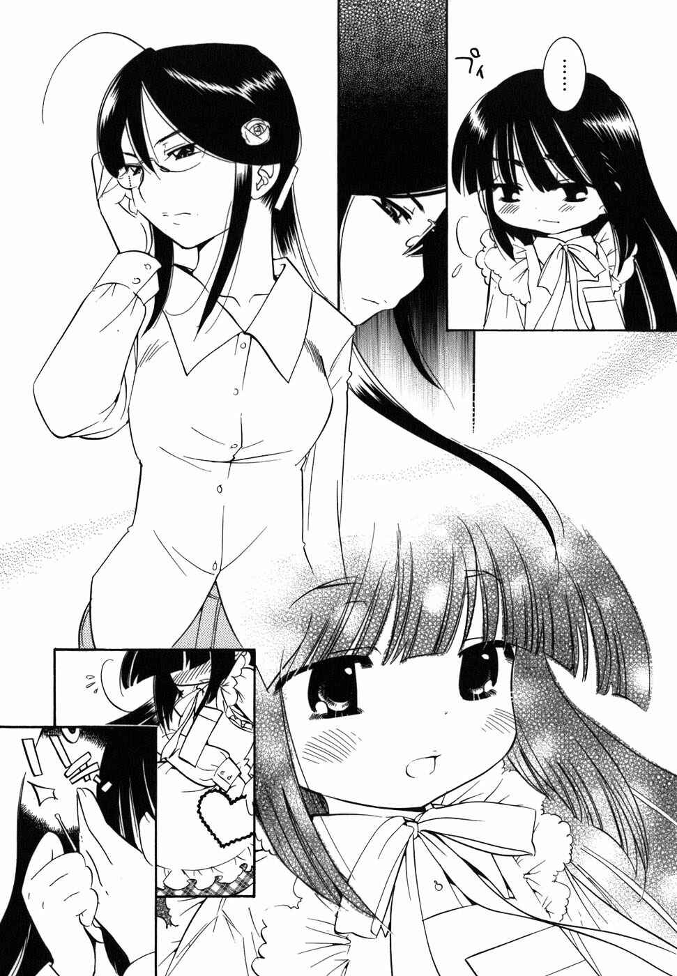 Page 21 Chapter 25 Kodomo no Jikan