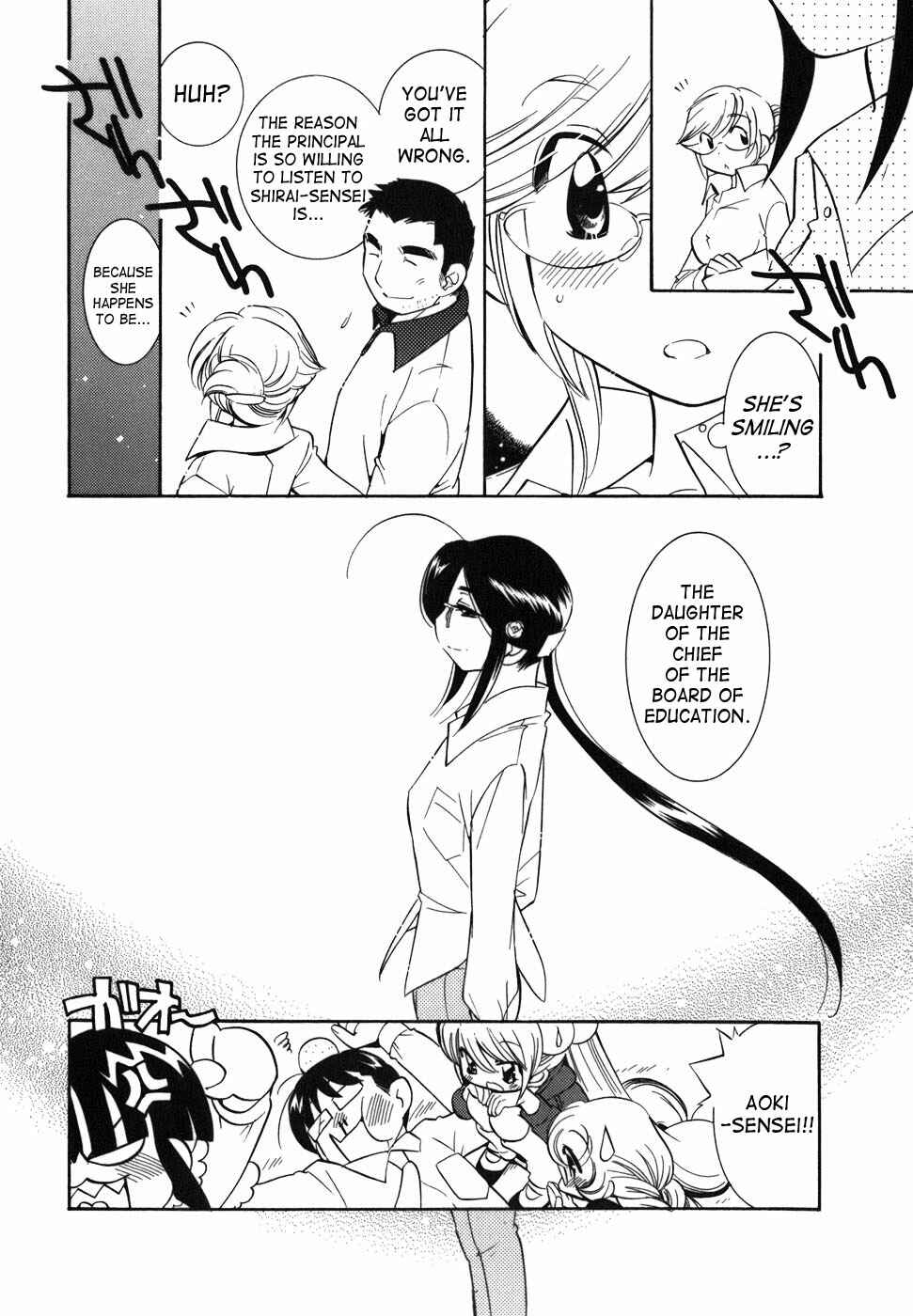 Page 24 Chapter 25 Kodomo no Jikan