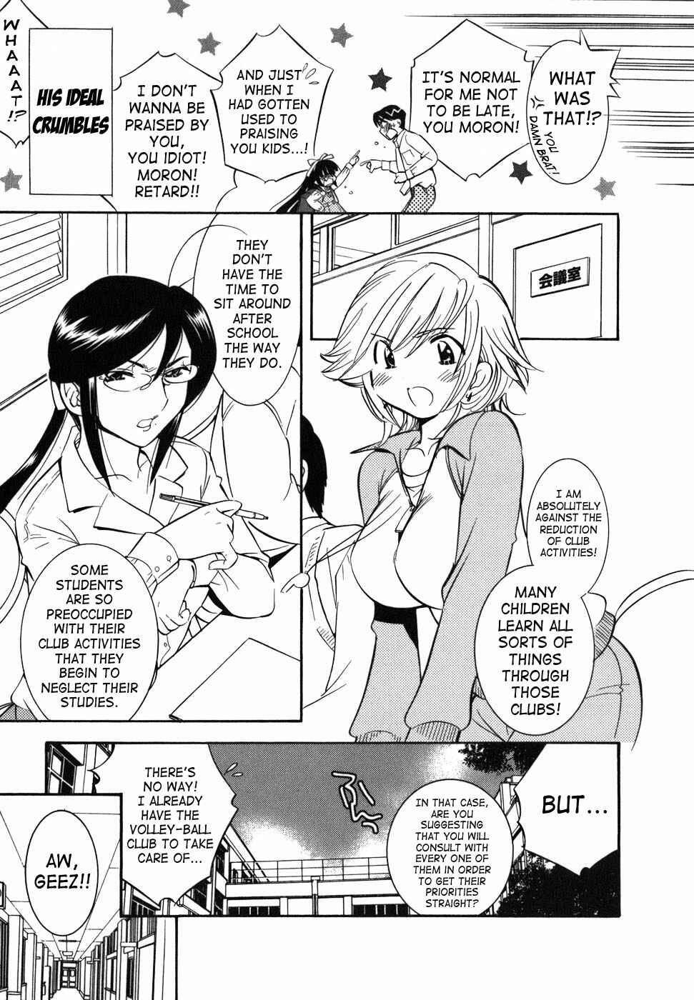 Page 3 Chapter 25 Kodomo no Jikan